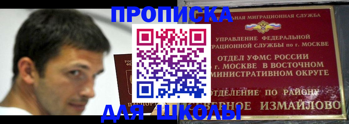 прописка от собственника в Выборге