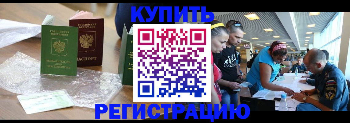 временная регистрация госуслуги в Выборге